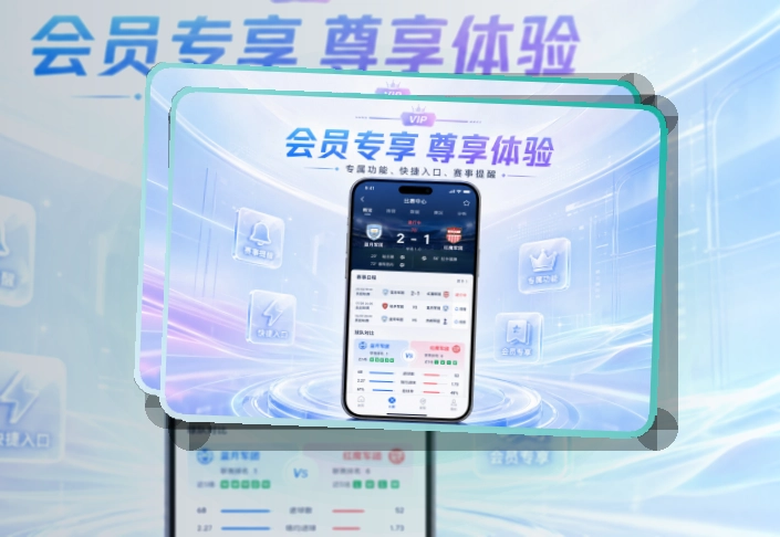 MK体育苹果安卓看赛入口|赛前准备更从容